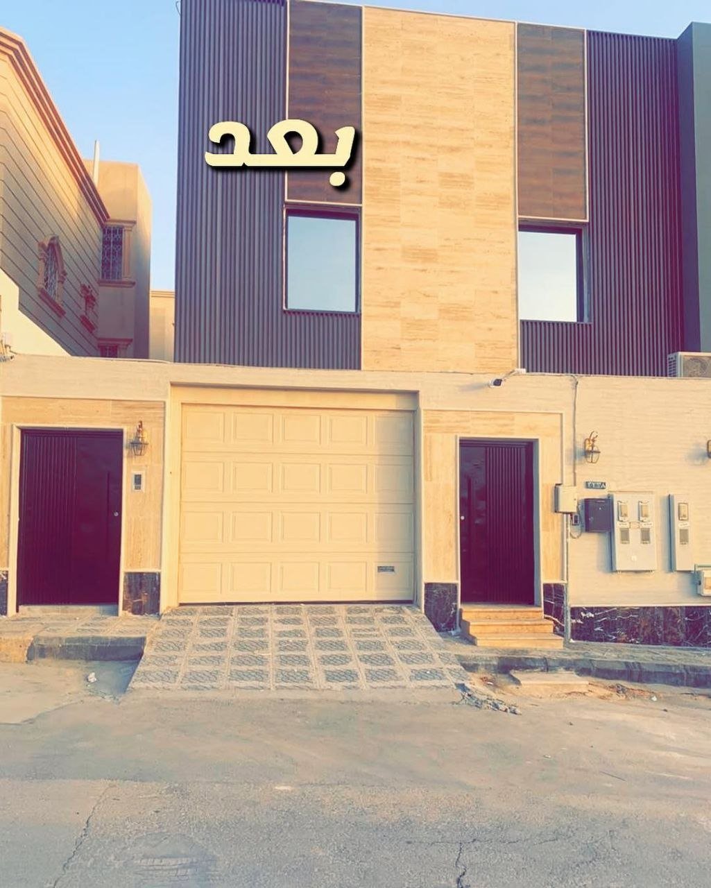 تجديد وتحديث واجهة فيلا قديمة إلى واجهة مودرن بالدمام حي الفيصلية